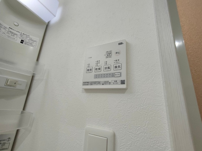その他設備　浴室乾燥機付きのお風呂です！快適に使えそうですね。