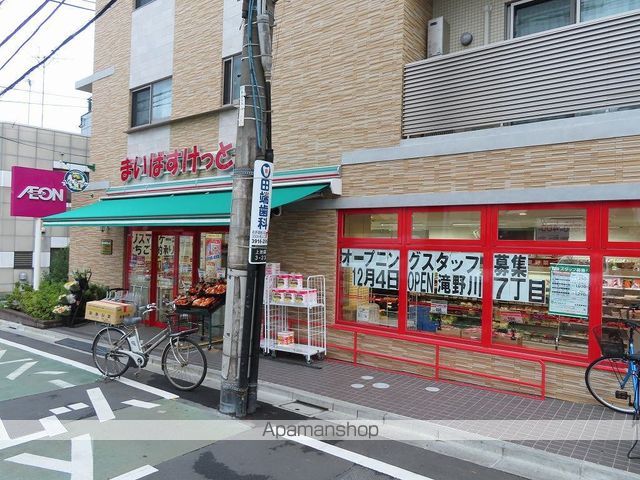 スーパー　まいばすけっと 北池袋駅東店（スーパー）まで683m