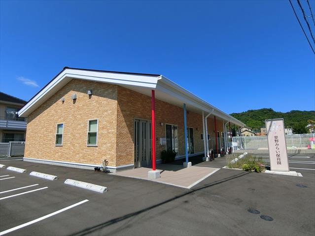 幼稚園・保育園　愛野みらい保育園（幼稚園・保育園）まで1246m