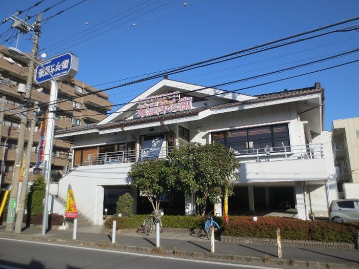 飲食店　華屋与兵衛（飲食店）まで316m