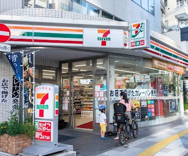 コンビニ　セブン－イレブン港区芝４丁目店（コンビニ）まで217m