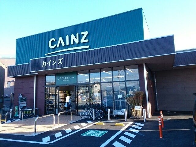ホームセンター　カインズ小鳥店（ホームセンター）まで600m