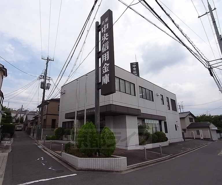 銀行　京都中央信用金庫 橋本支店（銀行）まで707m