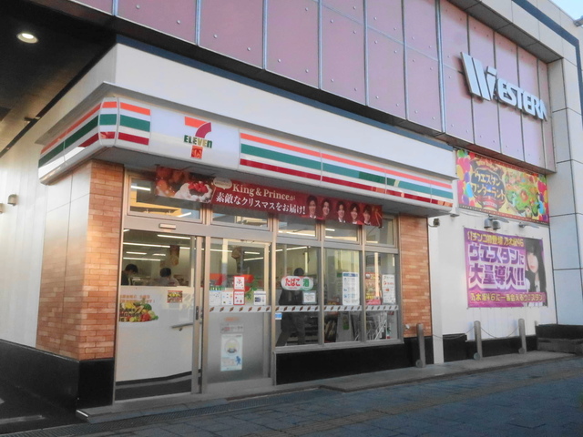 コンビニ　セブンイレブン浦安猫実2丁目店（コンビニ）まで479m