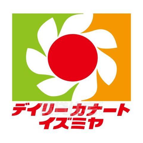 スーパー　デイリーカナート　法円坂店（スーパー）まで519m