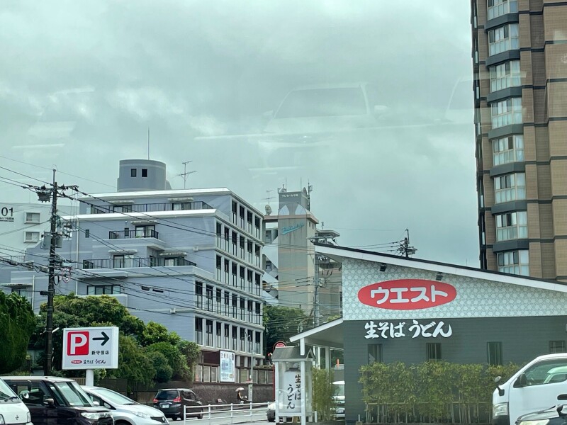 スーパー　マルショク新守恒店（スーパー）まで1012m