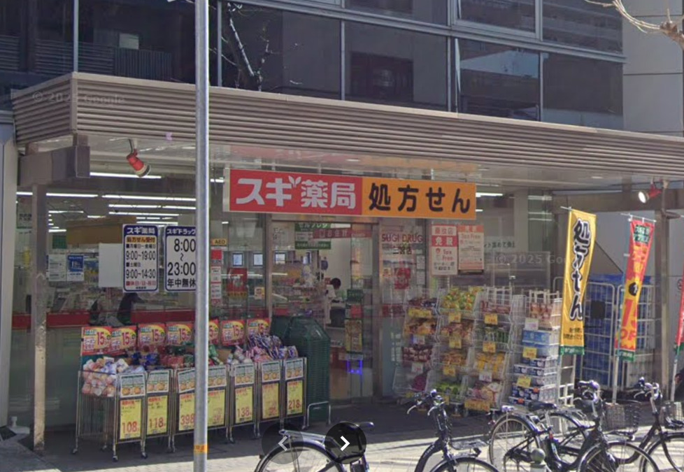 ドラックストア　スギ薬局三宮店（ドラッグストア）まで255m