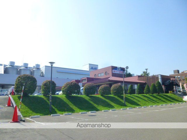 その他　アサヒビール園（その他）まで525m