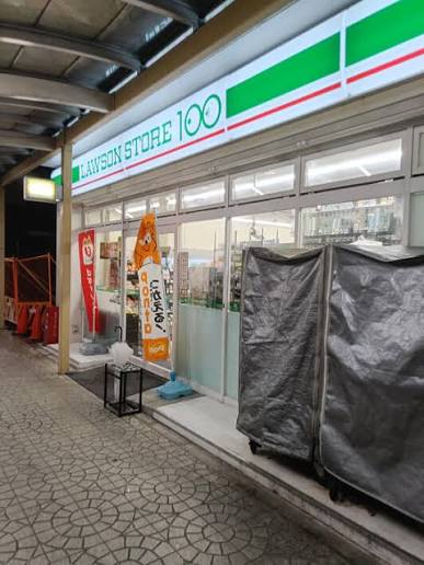 スーパー　ローソンストア100 LS七条七本松店（スーパー）まで24m
