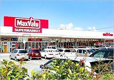 スーパー　マックスバリュ周船寺西店（スーパー）まで670m