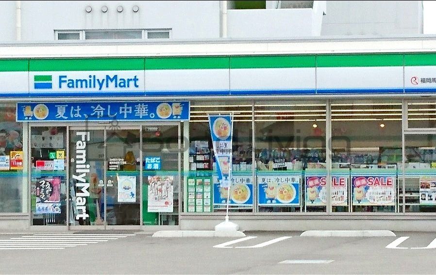 コンビニ　ファミリーマート福岡周船寺1丁目店（コンビニ）まで210m