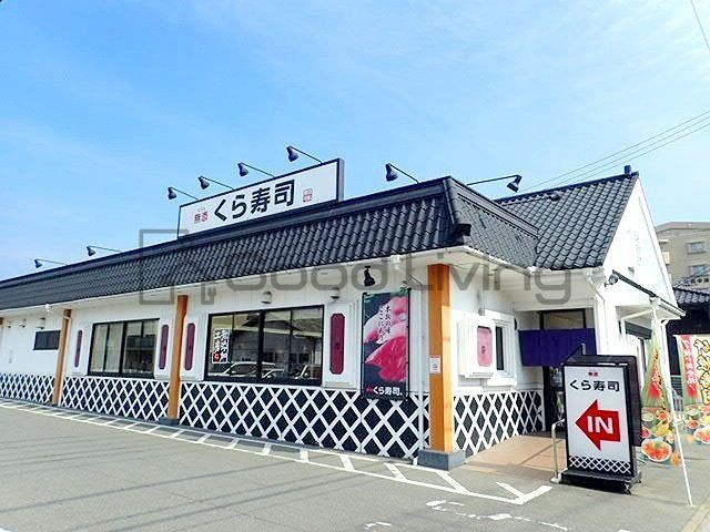 飲食店　ほっともっと周船寺店（飲食店）まで220m