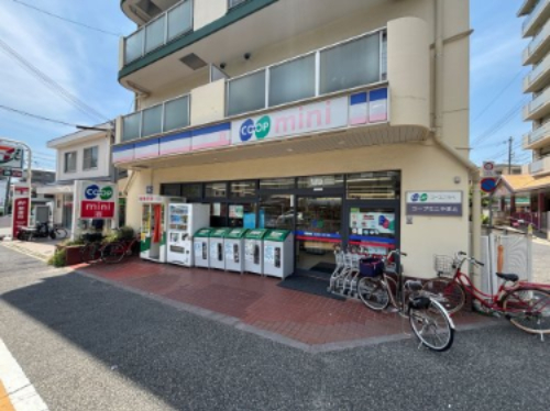 スーパー　生活協同組合コープこうべ コープミニやまと（スーパー）まで424m