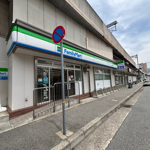 コンビニ　ファミリーマート 六甲道駅前店（コンビニ）まで261m