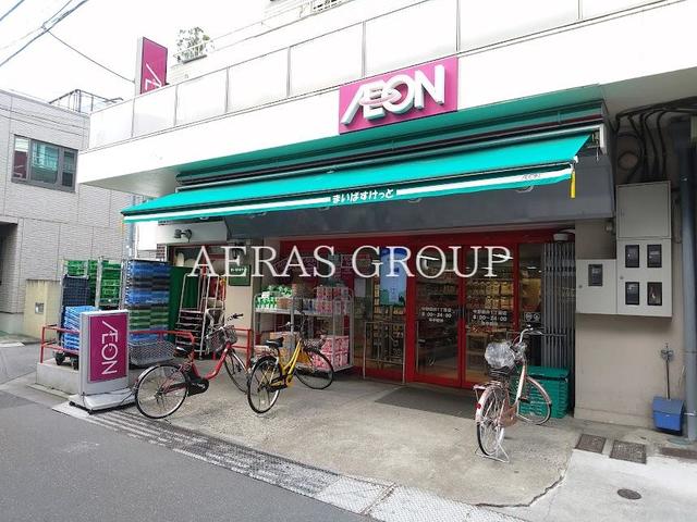 スーパー　まいばすけっと 中野新井１丁目店（スーパー）まで206m