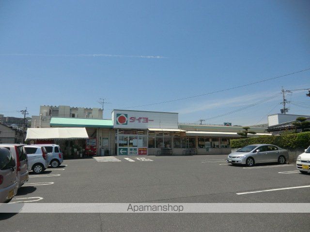 スーパー　タイヨー坂之上店（スーパー）まで372m