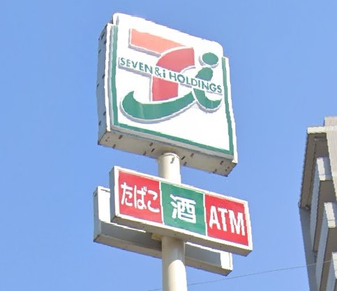 コンビニ　セブンイレブン　福岡平尾2丁目店（コンビニ）まで204m