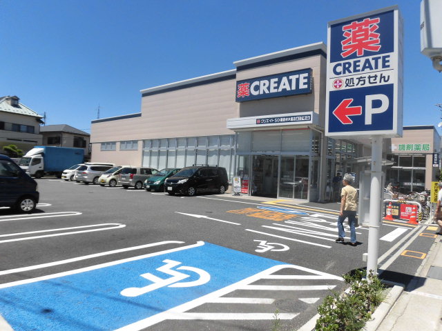 ドラックストア　クリエイトエス・ディー鎌倉材木座店（ドラッグストア）まで153m