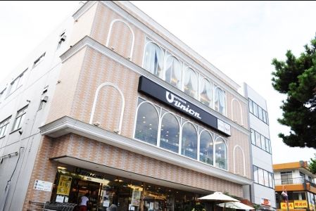 スーパー　もとまちユニオン 鎌倉店（スーパー）まで1314m