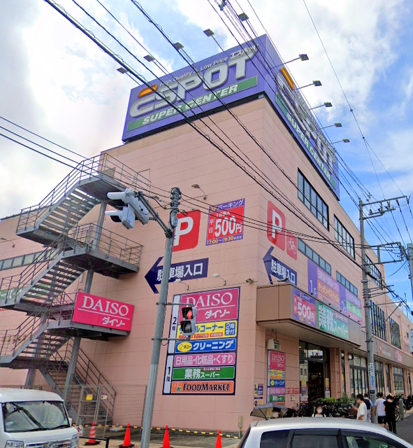 スーパー　業務スーパーエスポット淵野辺店（スーパー）まで231m
