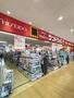 ドラックストア　サンドラッグ 池尻店（ドラッグストア）まで790m