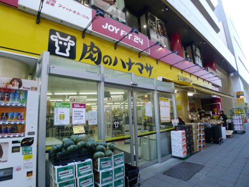 スーパー　肉のハナマサ 滝野川店（スーパー）まで216m