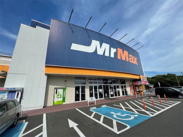 ホームセンター　MrMax(ミスターマックス) 八幡西店（ホームセンター）まで663m