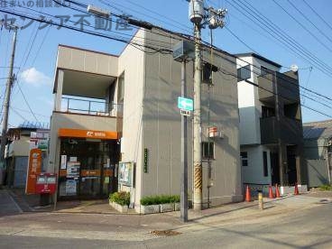 郵便局　城東放出西郵便局（郵便局）まで931m