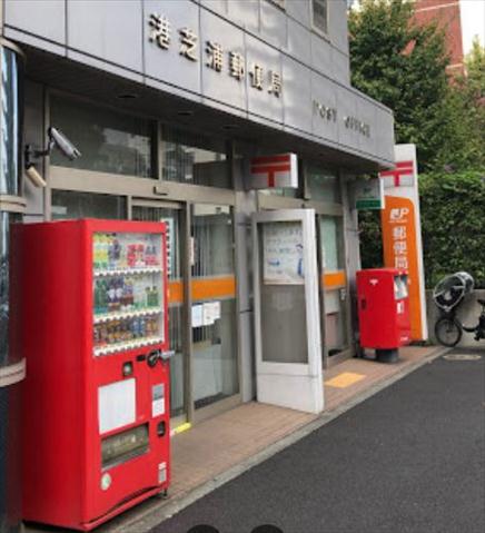 郵便局　港芝浦郵便局（郵便局）まで238m