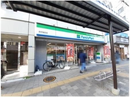コンビニ　ファミリーマート西早稲田店（コンビニ）まで111m