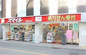 ドラックストア　スマイル薬局鴨居南口店（ドラッグストア）まで876m