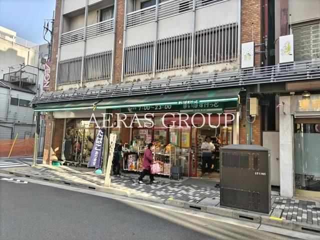 スーパー　まいばすけっと 西浅草２丁目店（スーパー）まで225m