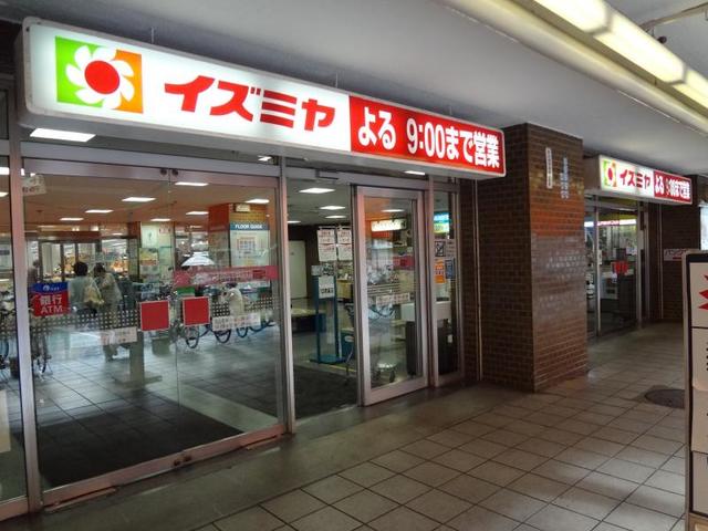 スーパー　イズミヤ平野店（スーパー）まで929m