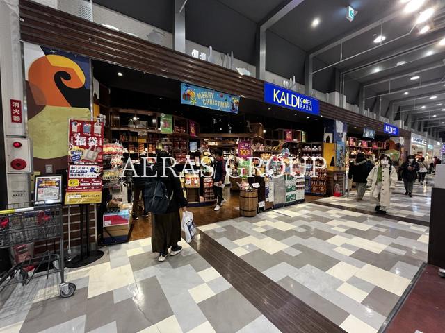 スーパー　カルディコーヒーファーム イオンモール津田沼店（スーパー）まで703m