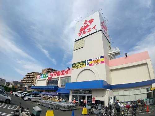 スーパー　新鮮市場マルエイ 薬円台店（スーパー）まで449m