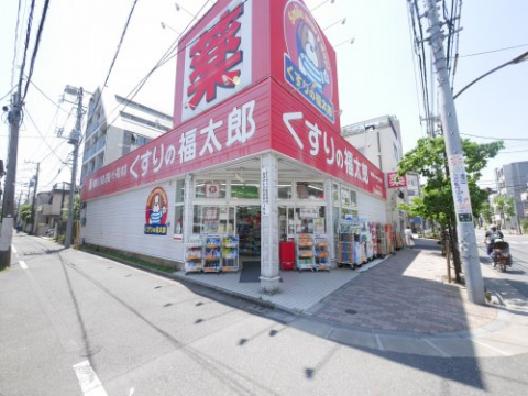 ドラックストア　くすりの福太郎　森下４丁目店（ドラッグストア）まで294m
