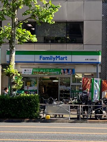 コンビニ　ファミリーマート（コンビニ）まで218m