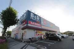 ドラックストア　ビー・アンド・ディー調剤薬局 八勝通店（ドラッグストア）まで408m