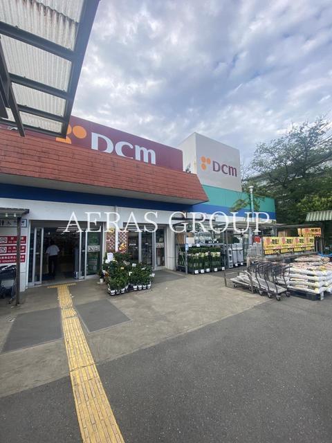 ホームセンター　ＤＣＭ成城店（ホームセンター）まで272m