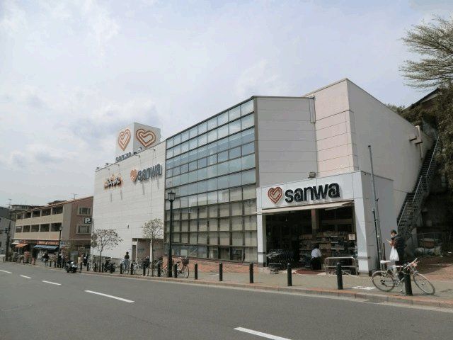 スーパー　sanwa玉川学園店（スーパー）まで430m