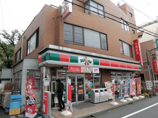 コンビニ　サンクス玉川学園店（コンビニ）まで314m