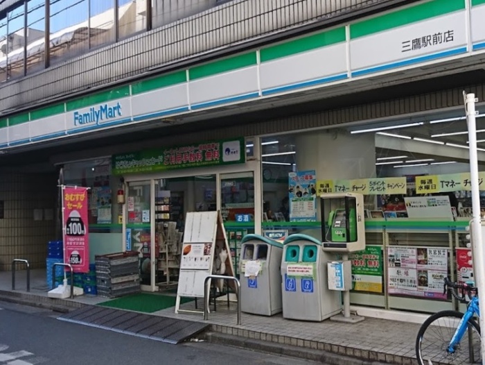 コンビニ　ファミリーマート三鷹駅前店（コンビニ）まで76m