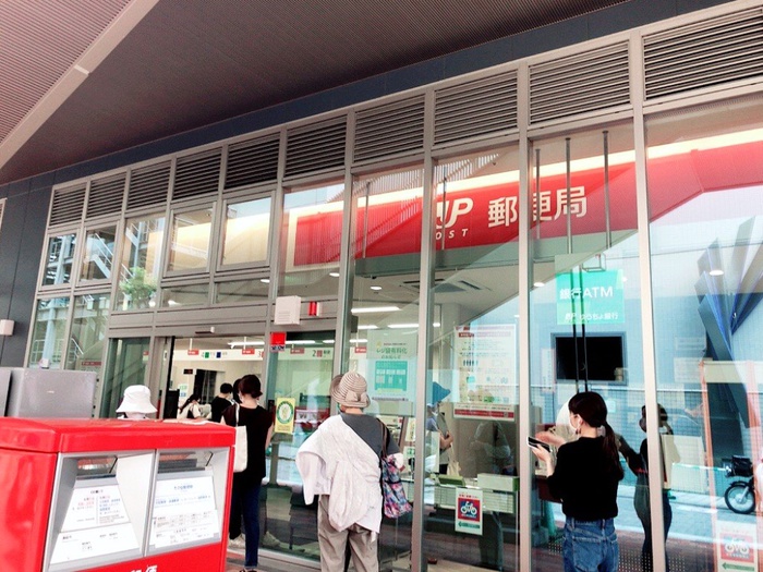 郵便局　三鷹駅前郵便局（郵便局）まで300m