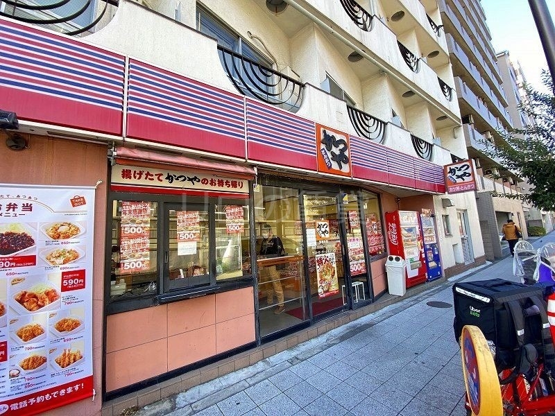 飲食店　かつや 東京平和島店（飲食店）まで624m