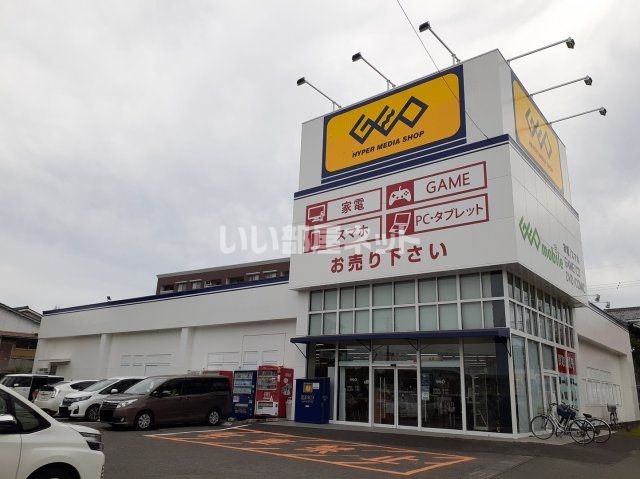 レンタルビデオ　ゲオ 鹿児島国分店（レンタルビデオ）まで100m