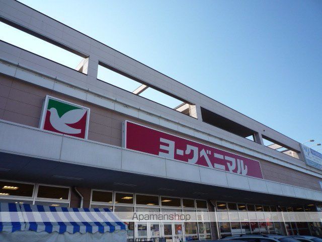 その他　ヨークベニマル名取西店（その他）まで904m