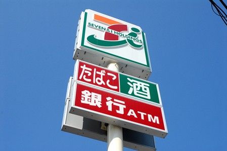 コンビニ　セブンイレブン西船店（コンビニ）まで330m