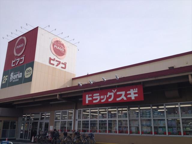 スーパー　ユニー（株）／ピアゴ袋井店（スーパー）まで900m