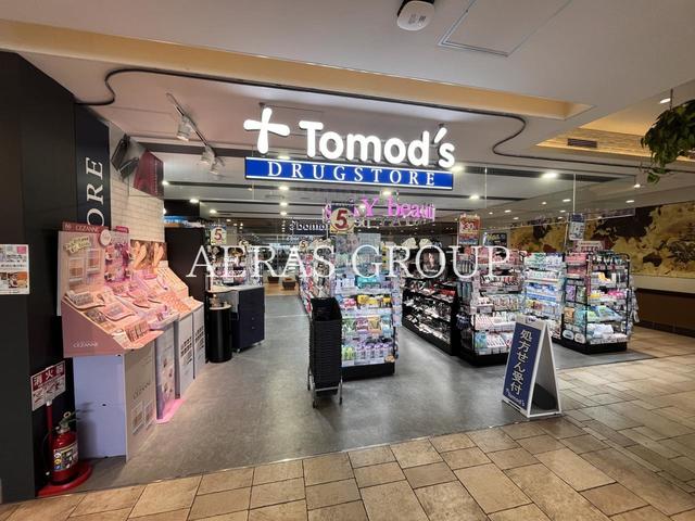 ドラックストア　トモズ アトレヴィ田端店（ドラッグストア）まで467m