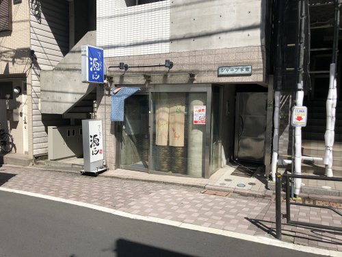 飲食店　すし屋の源さん（飲食店）まで878m
